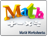 Math Brain Teasers High School Worksheets